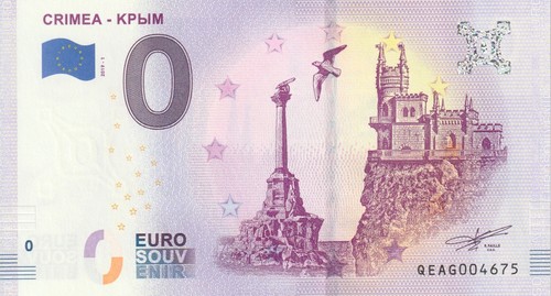 Null euro schein souvenir - null,